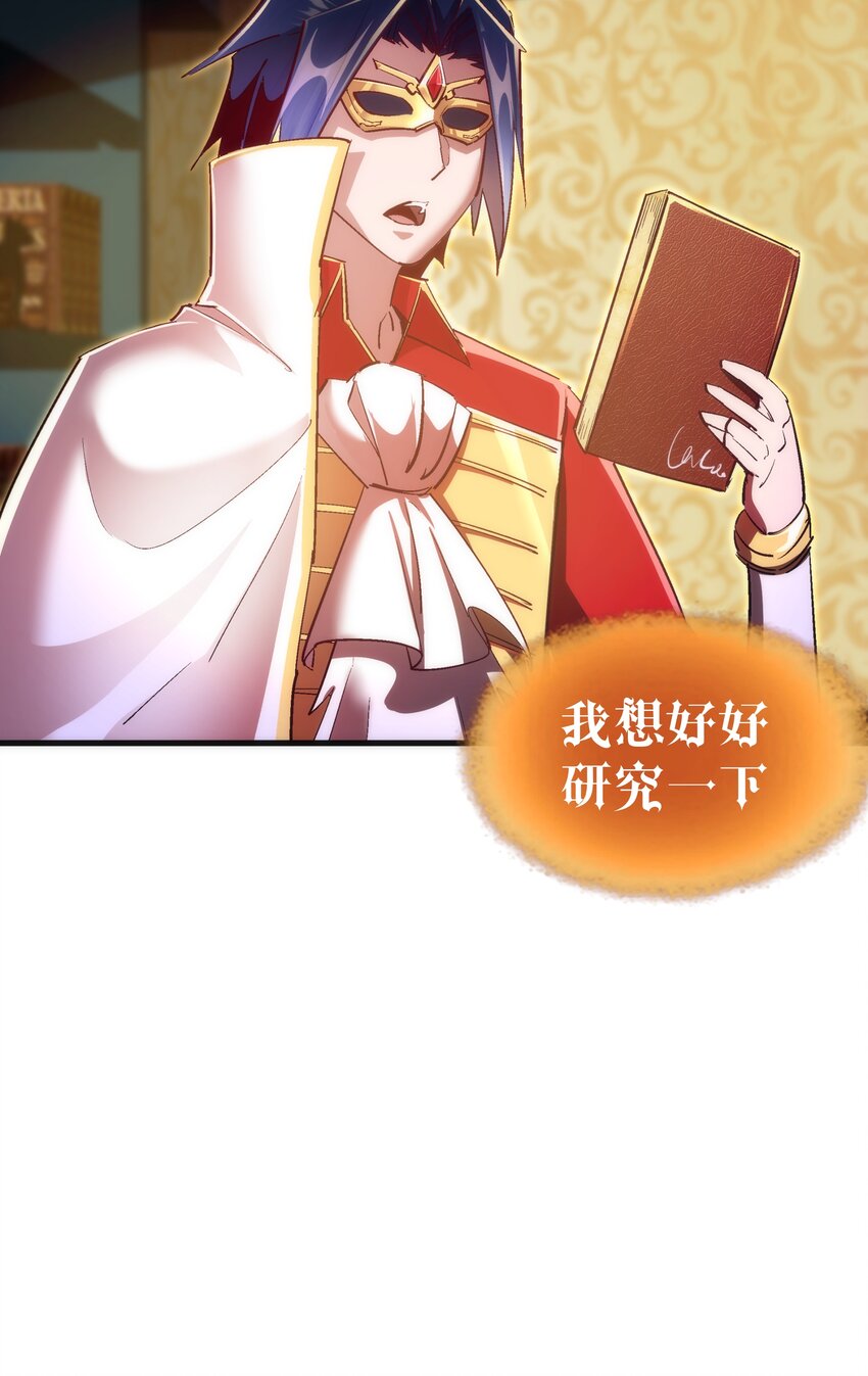 130 魔法笔记55