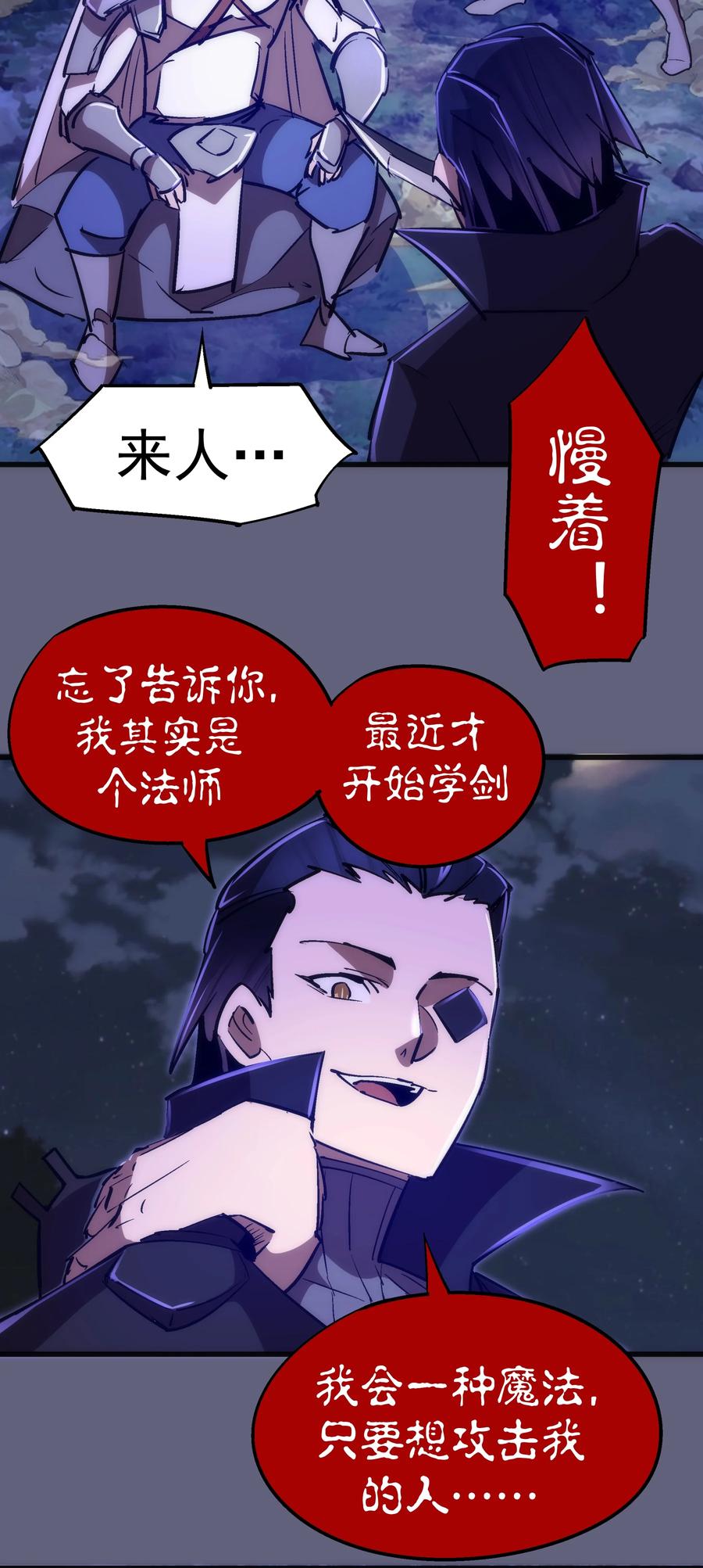 081 审问46