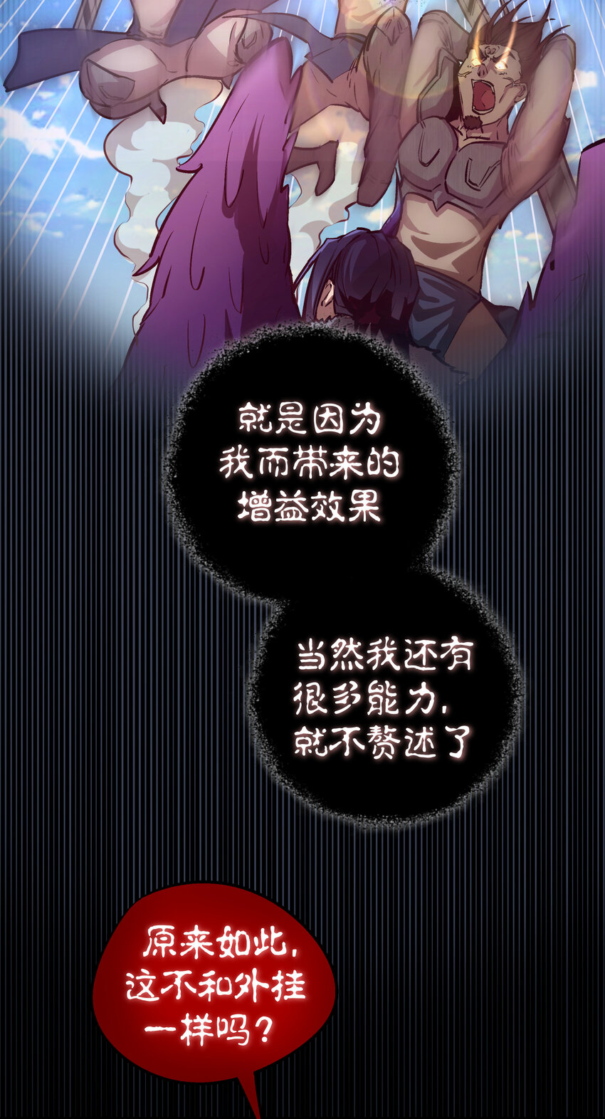 004 我的角色19