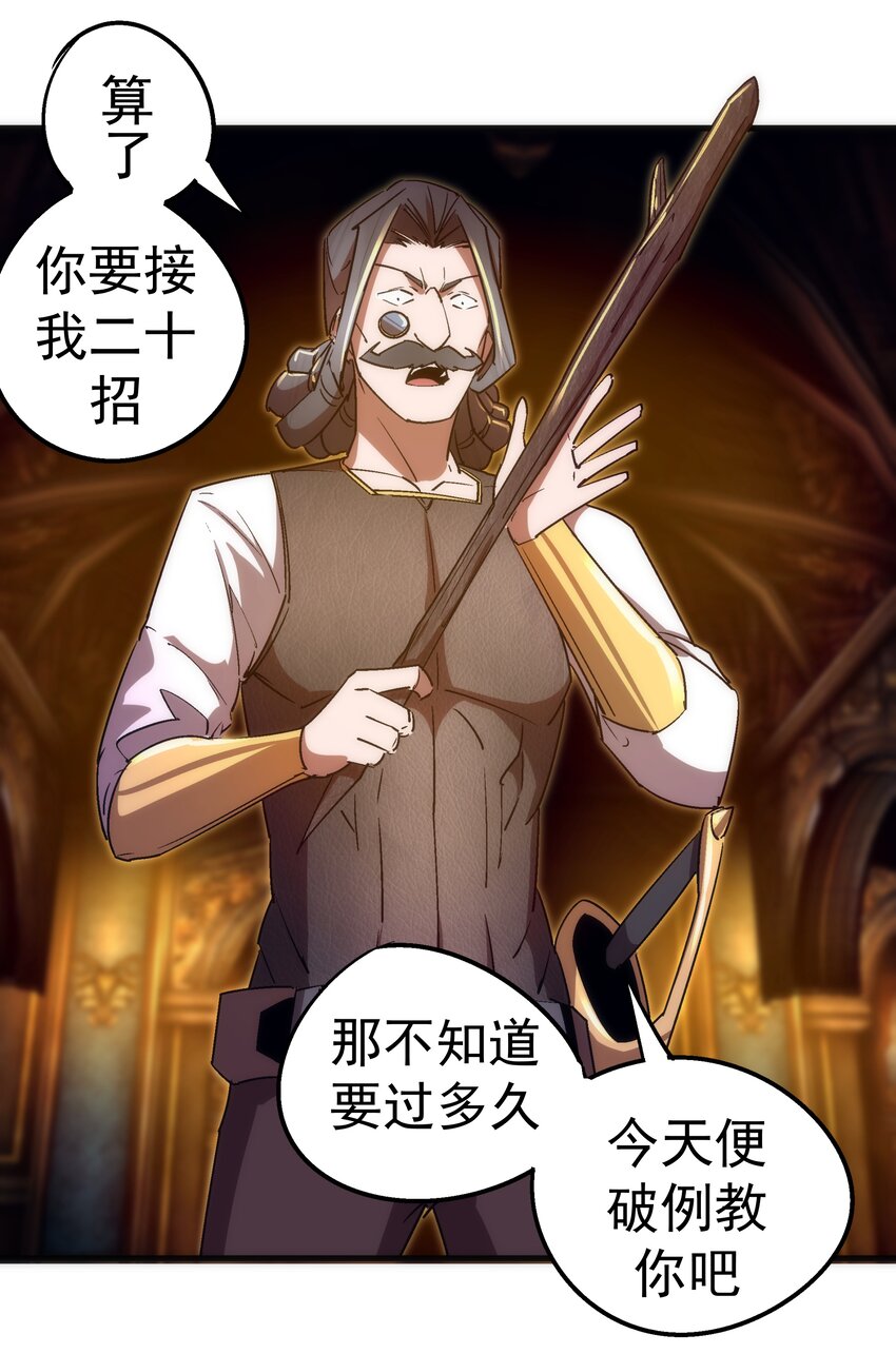 125 拜访老鼠会7