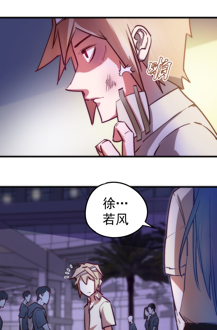 063 碰壁29