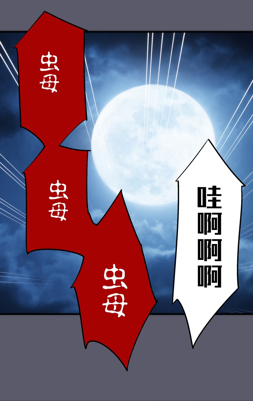 057 DoubleKill33