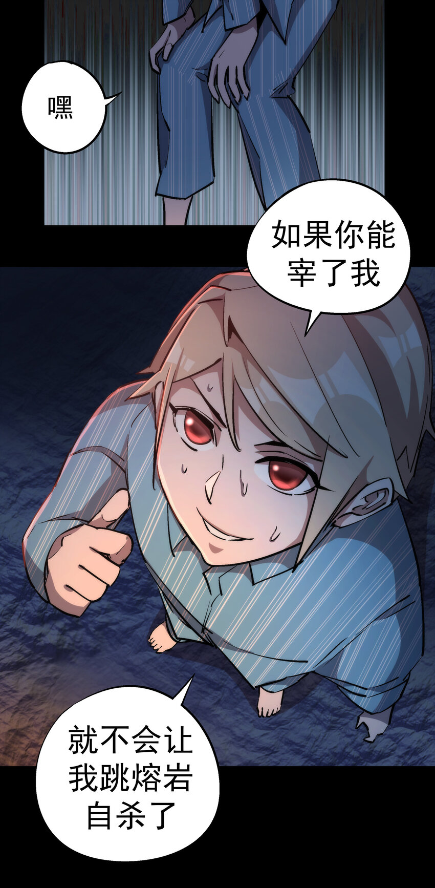 031 碾压9