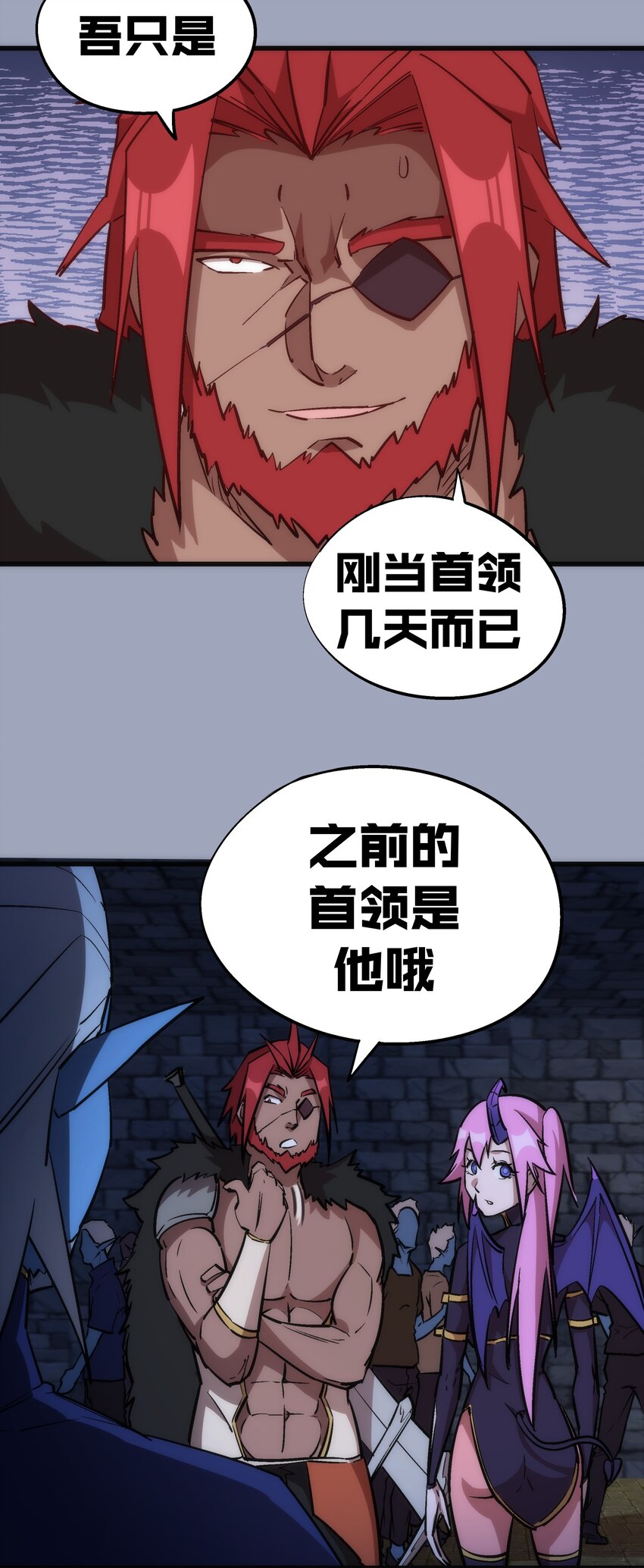 038 潜入29