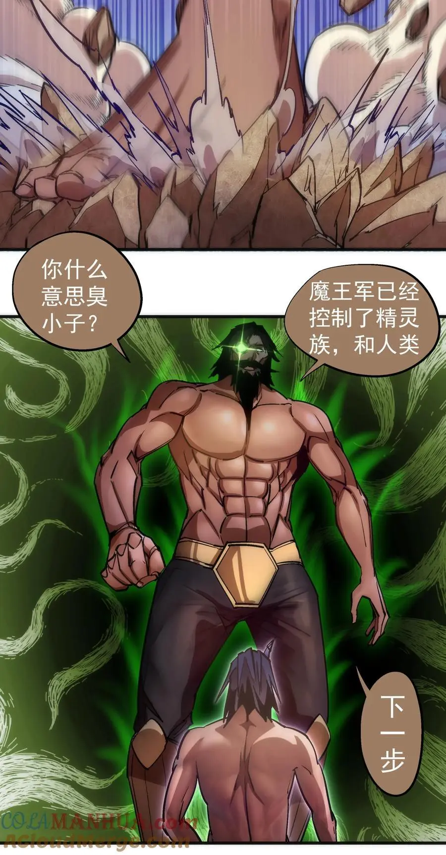 196 四大天王39