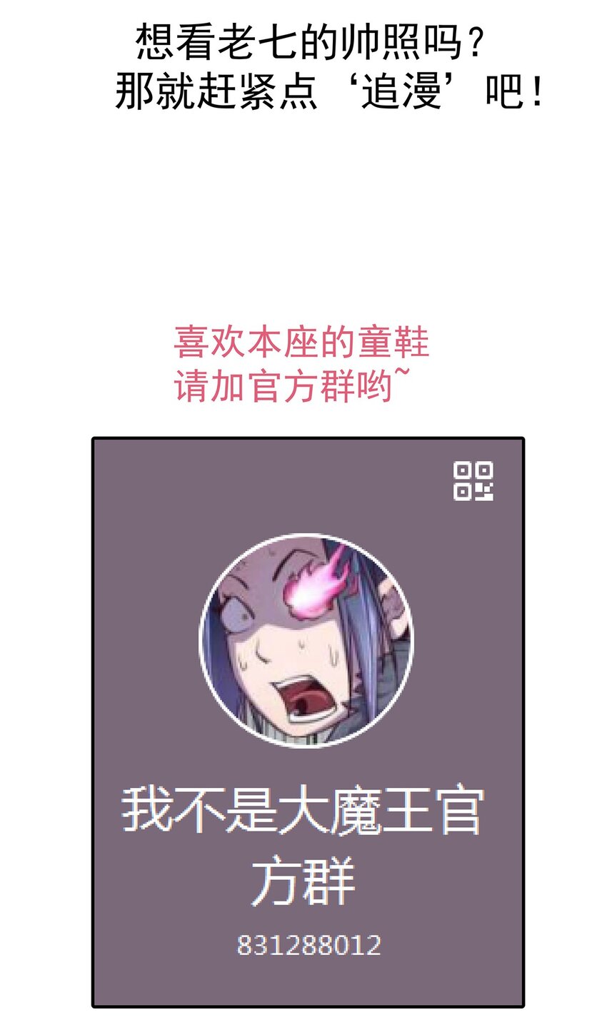 013 熔心勇士58