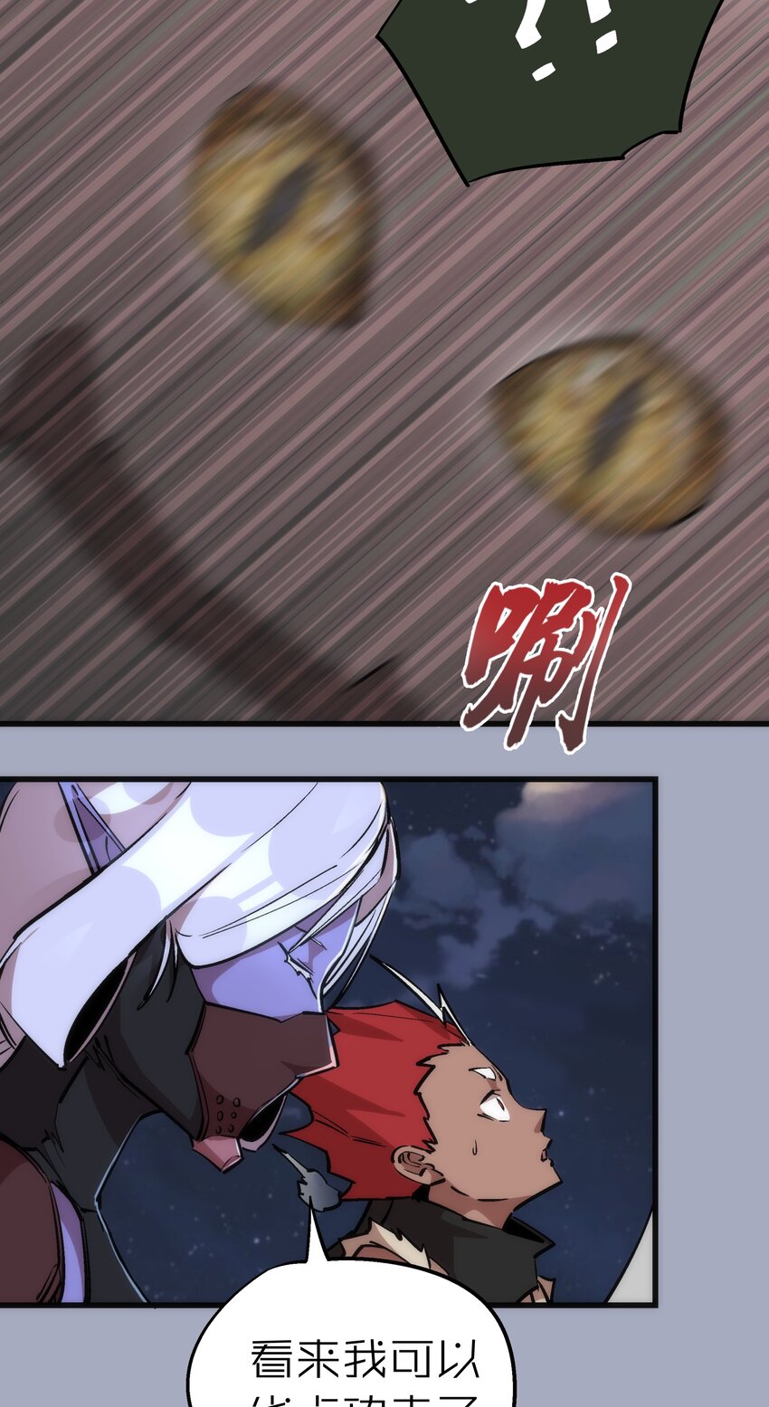 043 神兵天降13