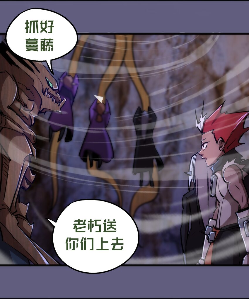 068 逆龙卷12