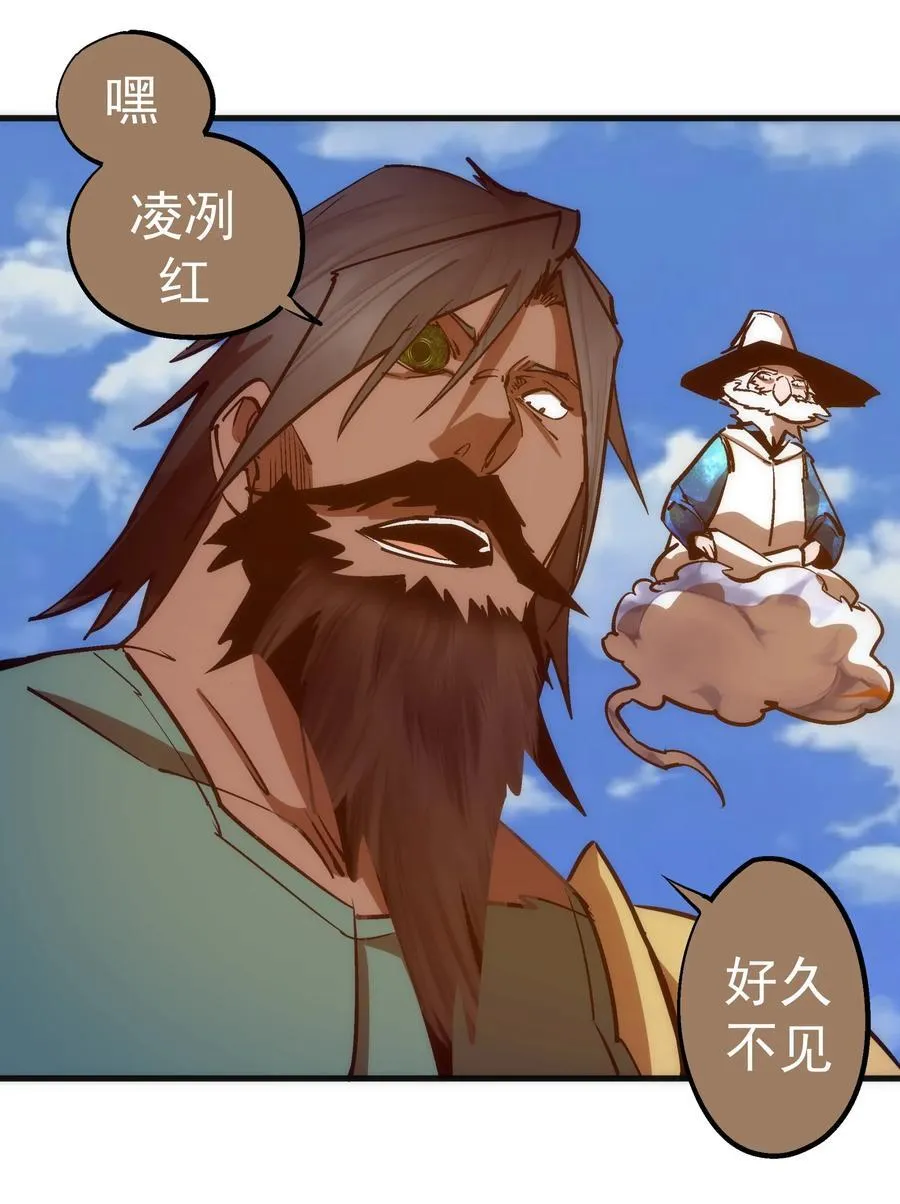 208 魔君进城8