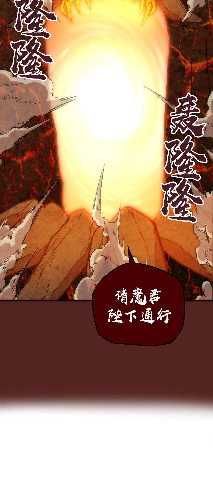 012 伽拉奥古61