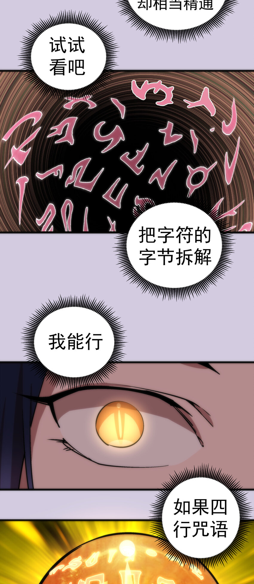 010 阿拉斯特尔28