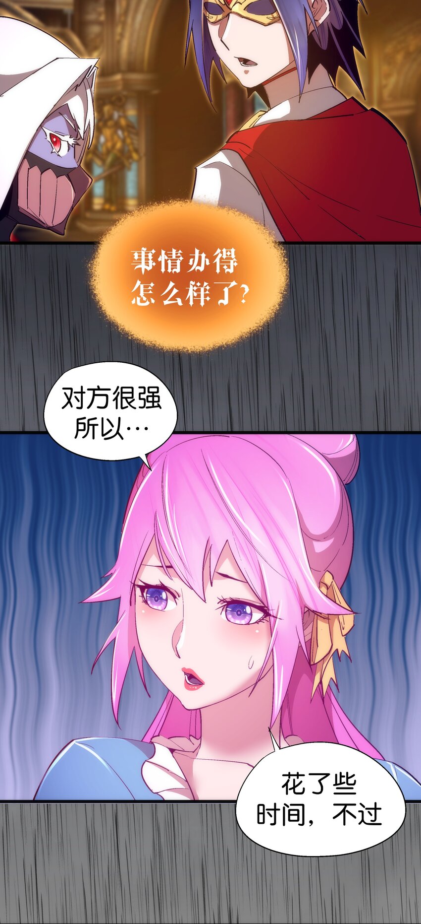 145 夜袭9