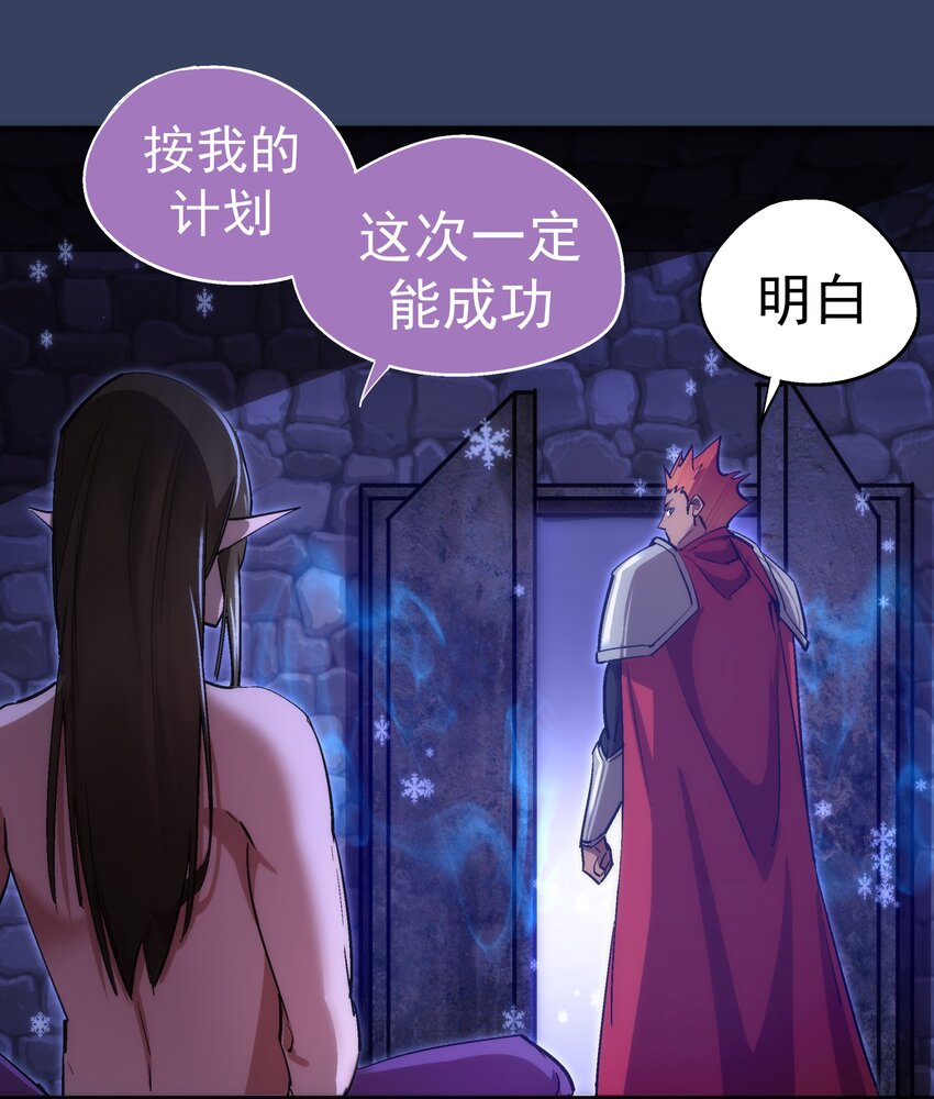 132 难民营2