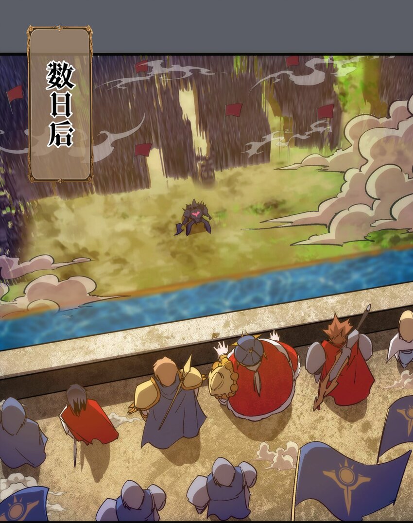 142 魔君登场2