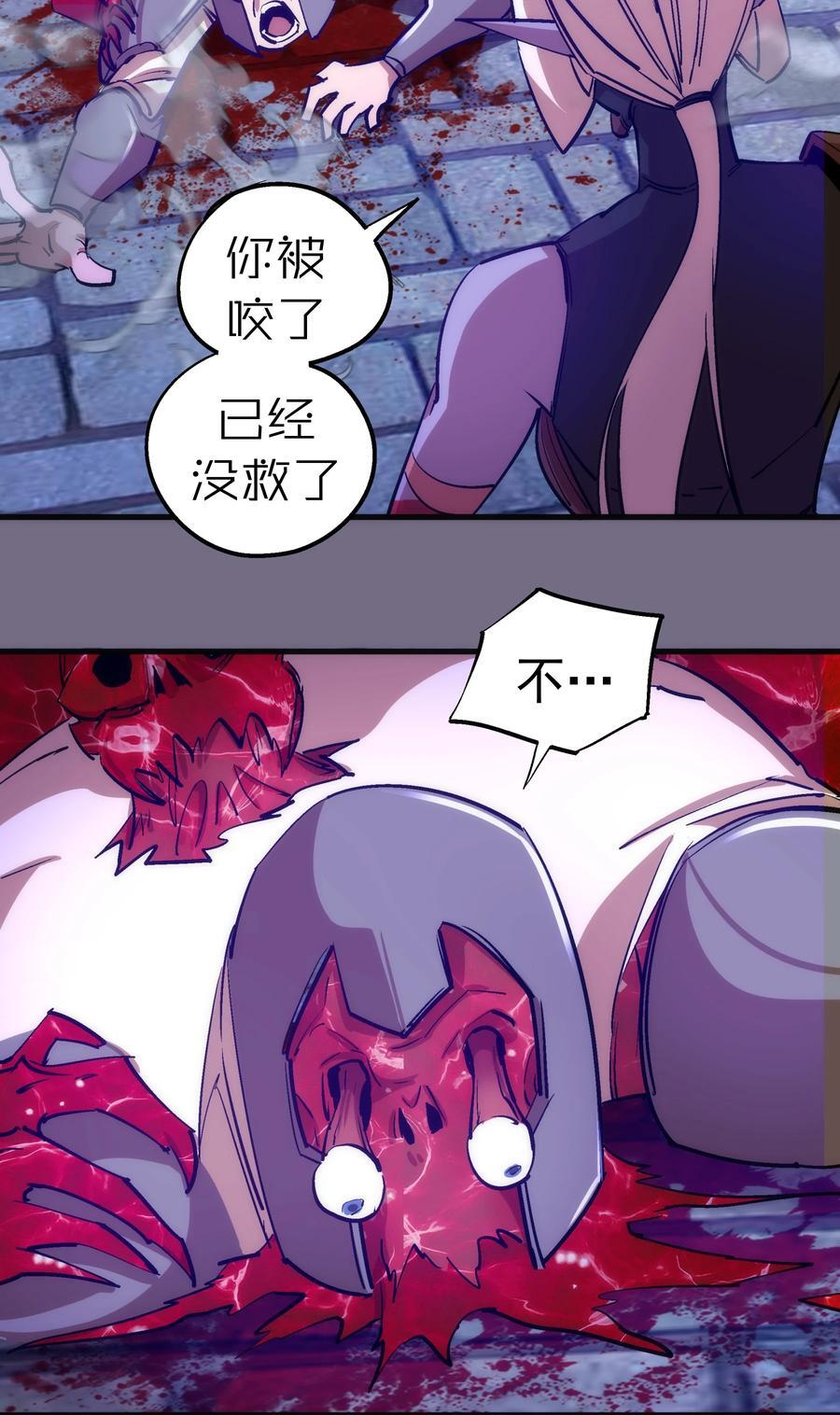 185 血染皇城34
