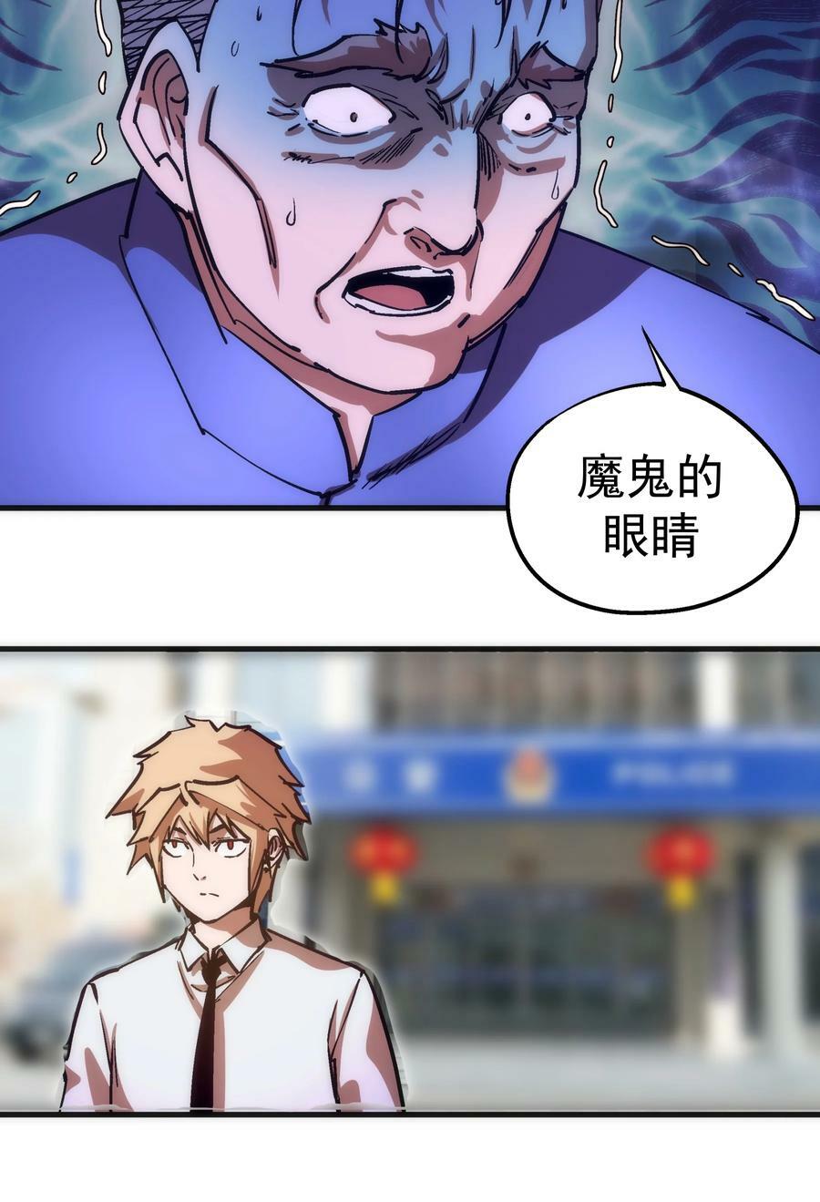 177 春宵一夜34