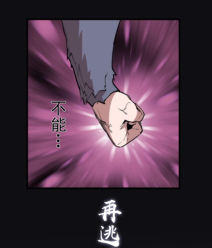 055 觉醒！37