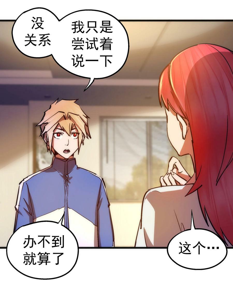 166 见义勇为英雄10