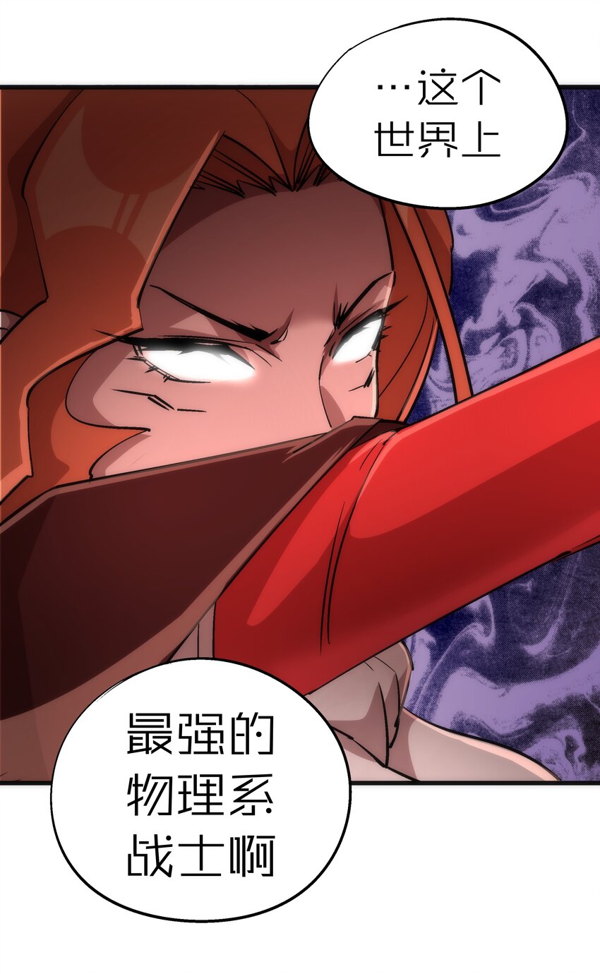 043 神兵天降53