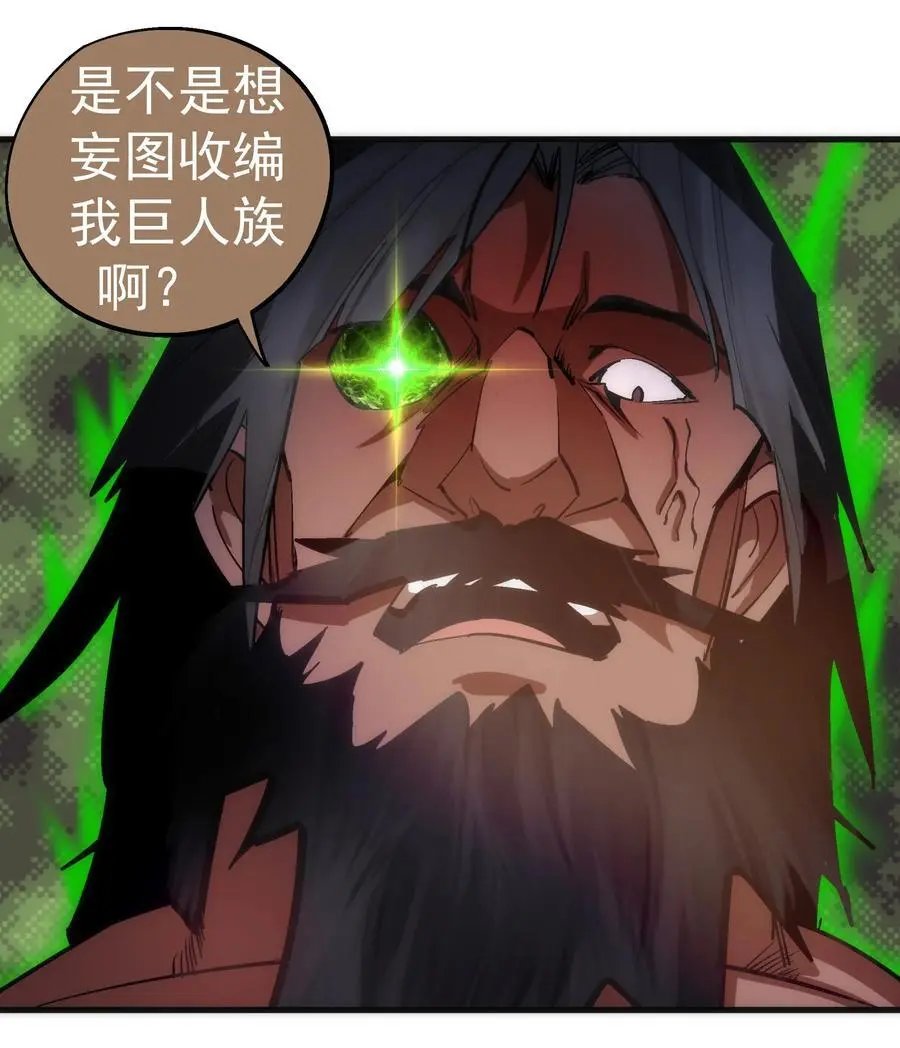 196 四大天王40