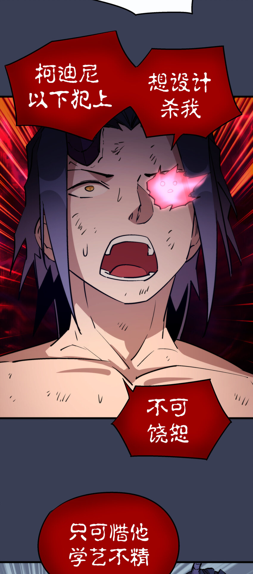 032 将计就计55