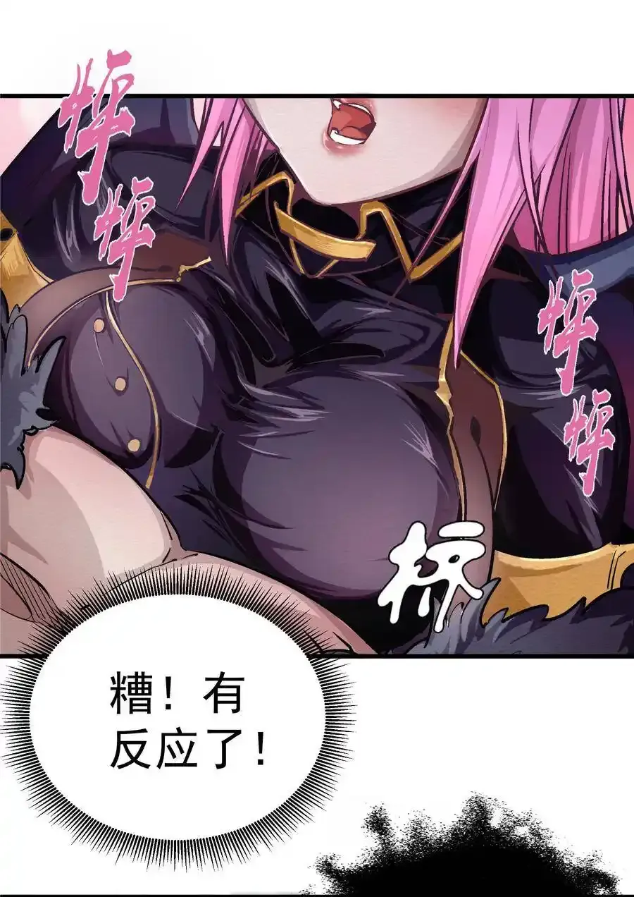 001 我是谁？我在哪？24