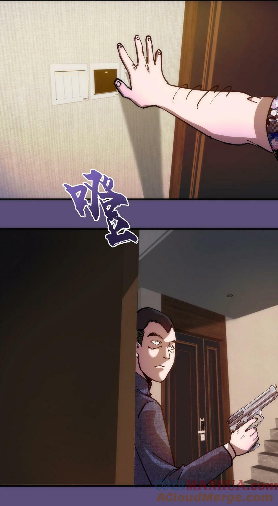 173 擒贼后勤王24