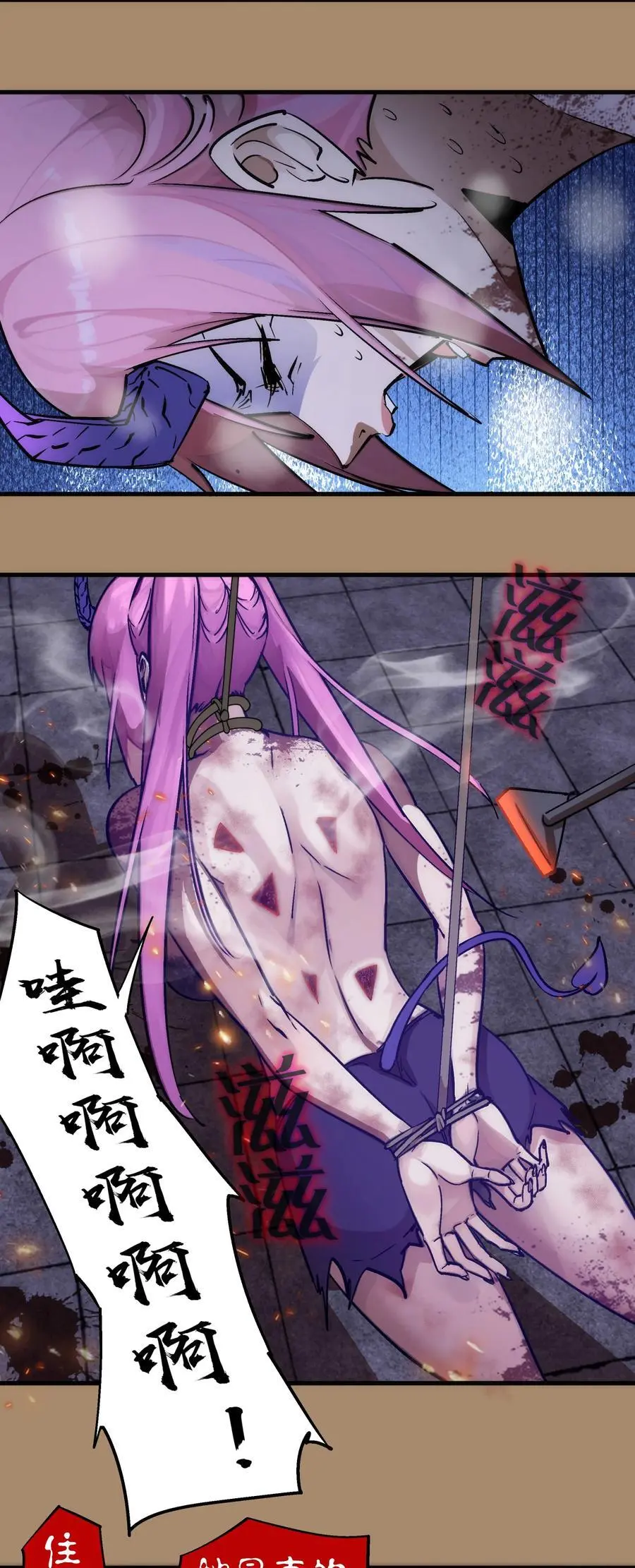 203 爆发前夕7