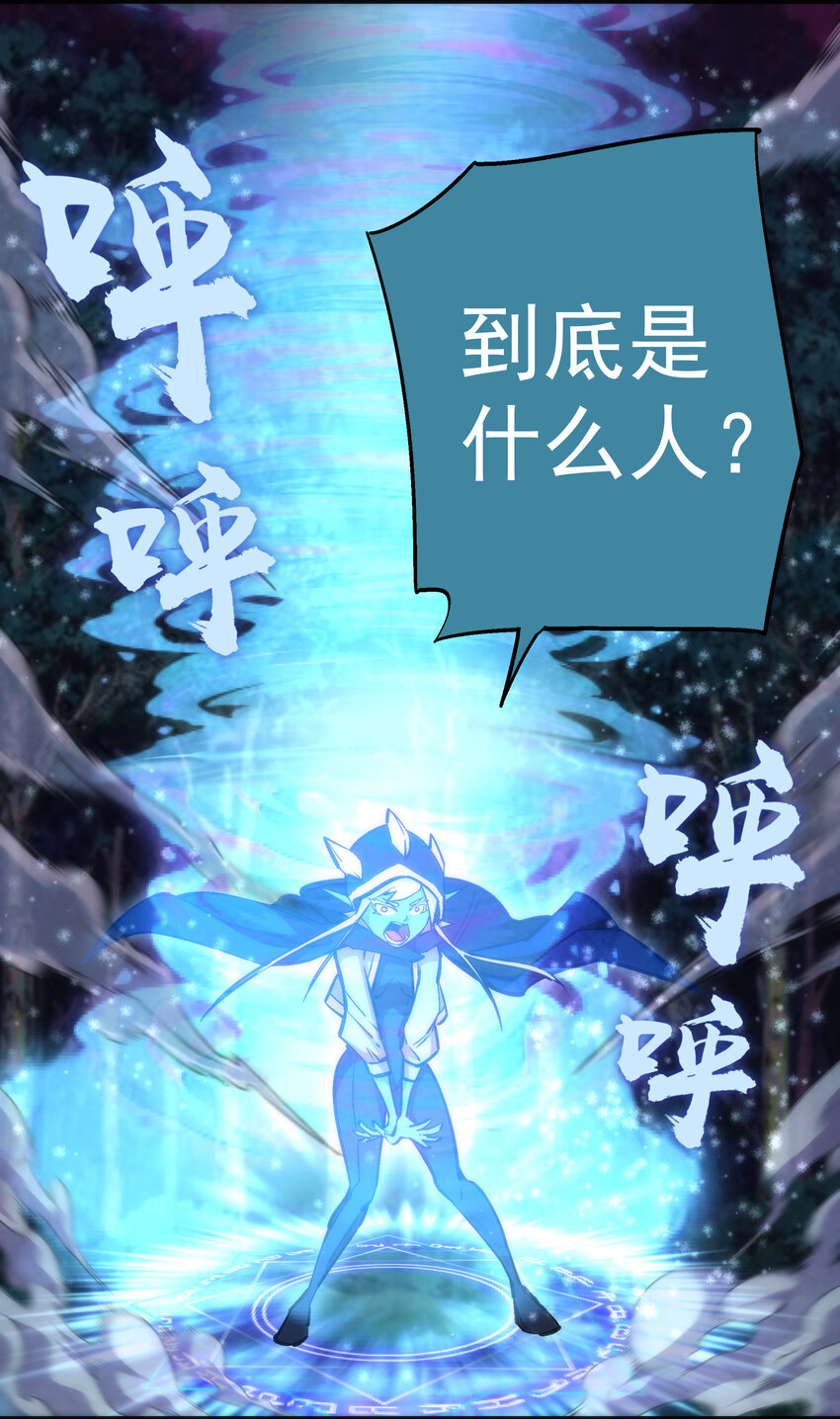 021 遭遇战15
