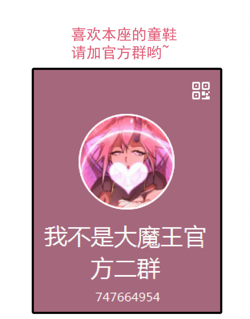 033 心战67
