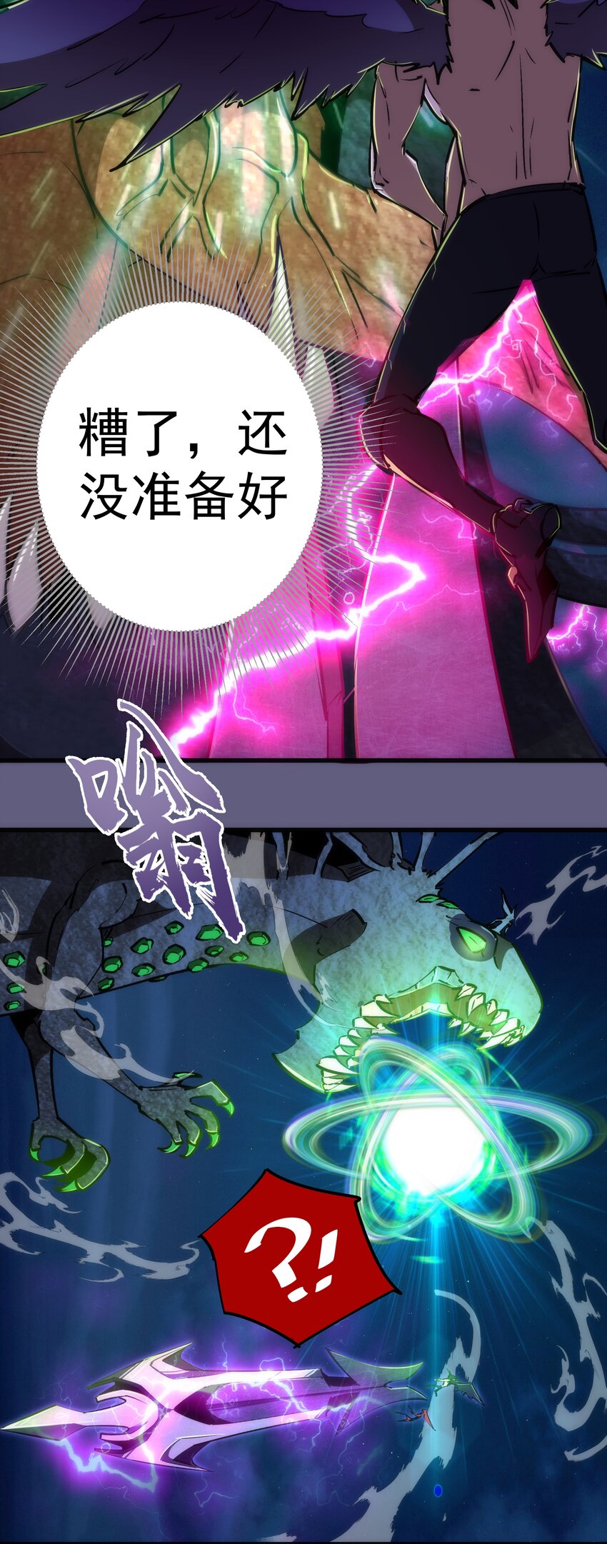 072 融合12