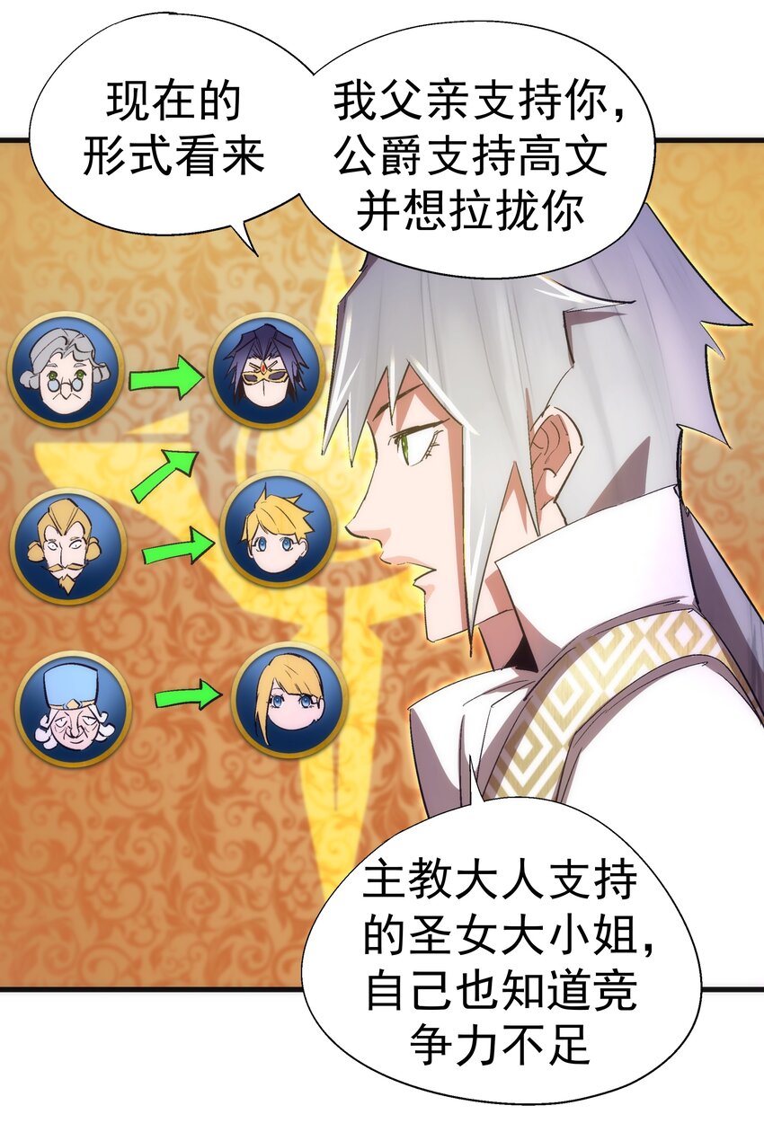 130 魔法笔记48