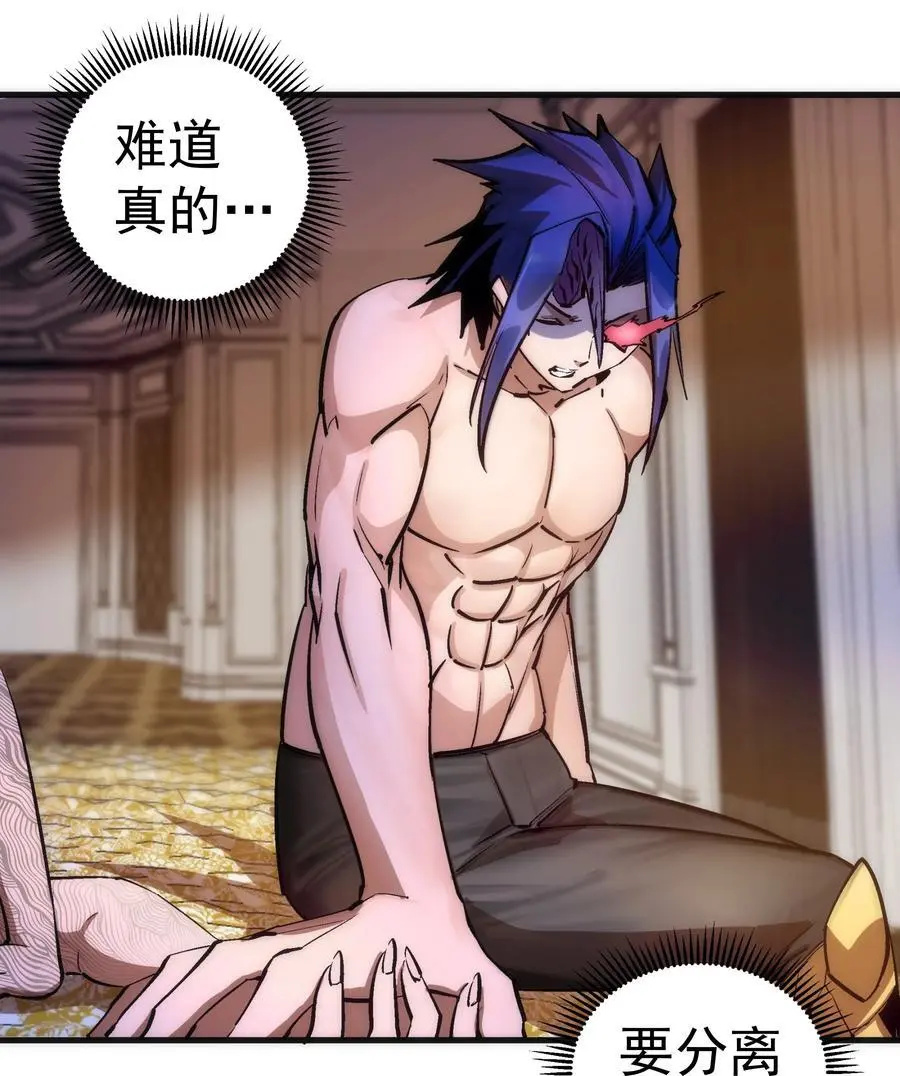 197 救救她41