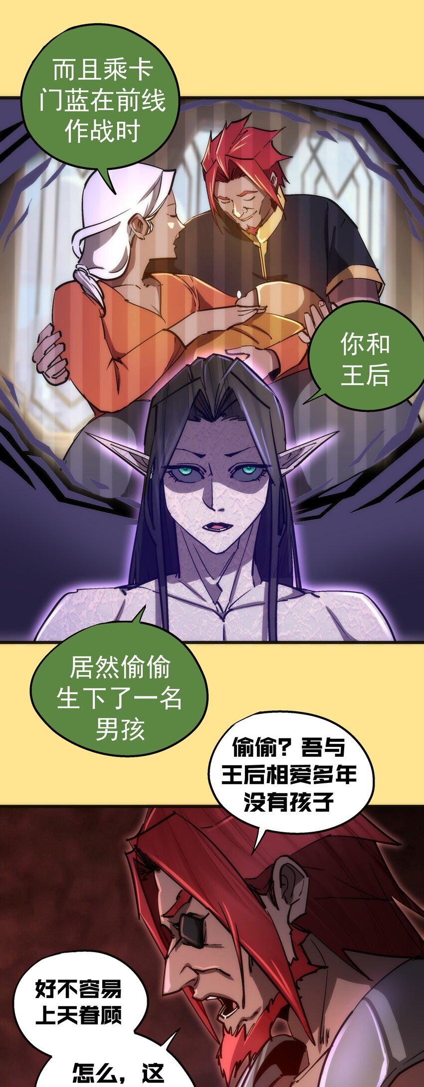 152 最后的救赎14