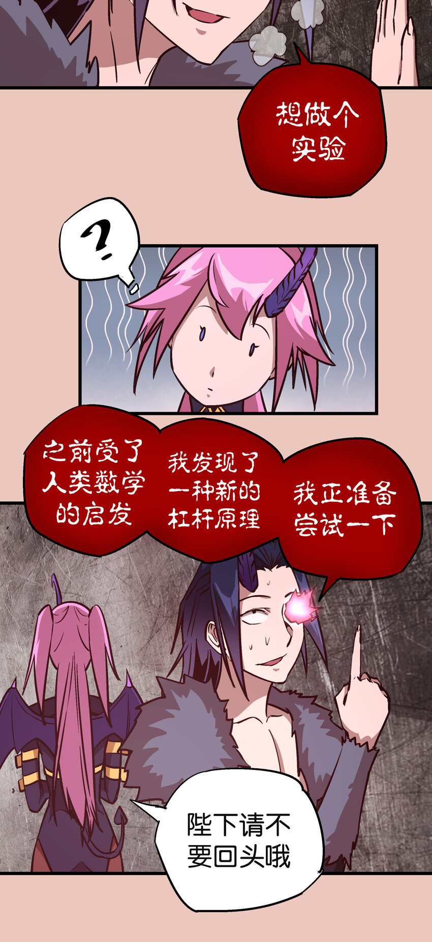 011 熔心之旅39