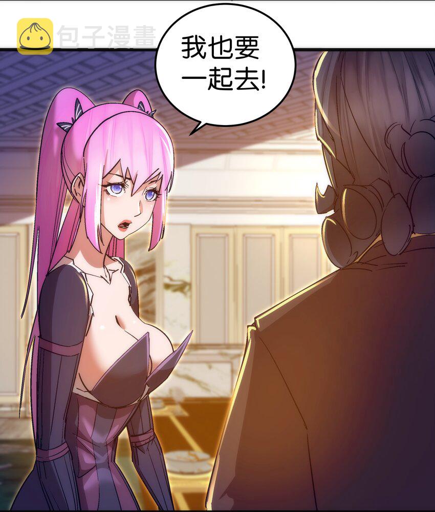 118 觐见伯爵45