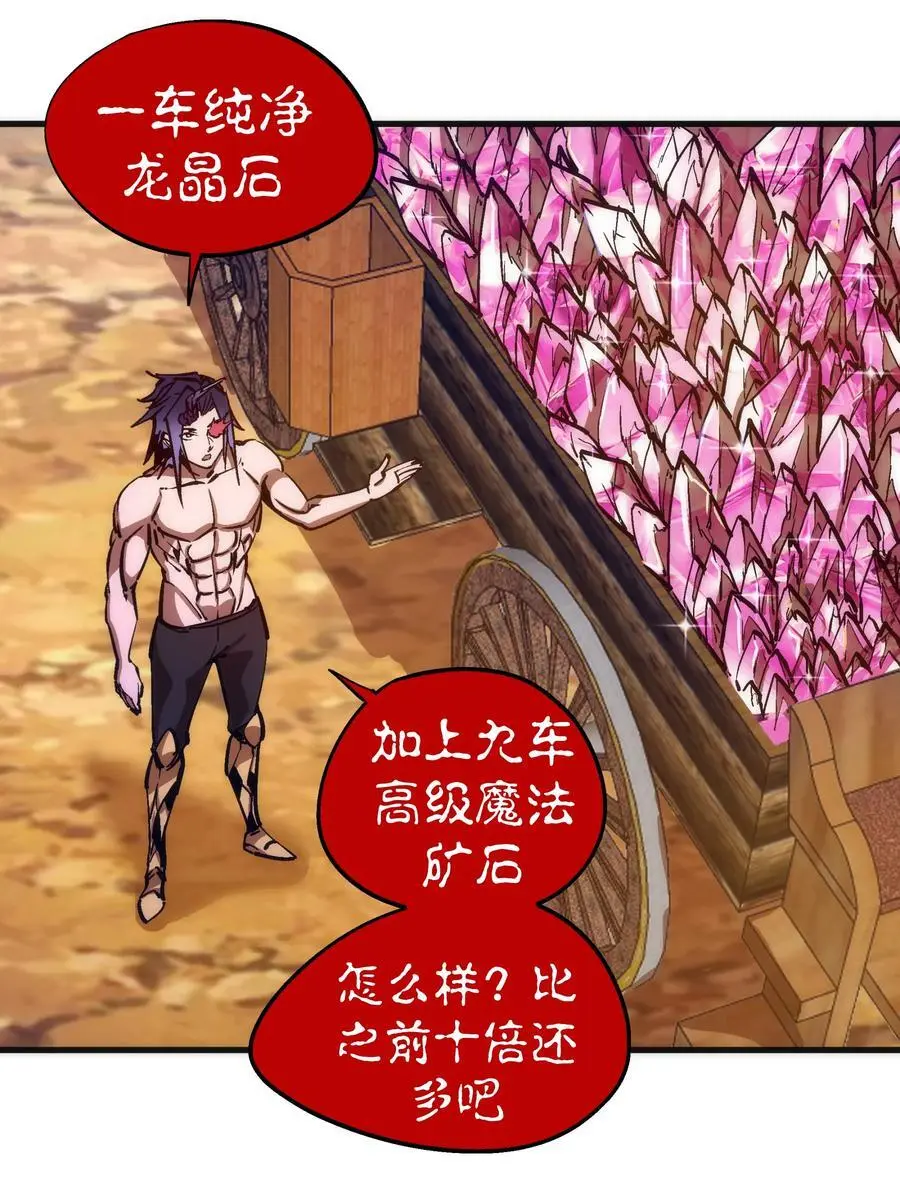 197 救救她8
