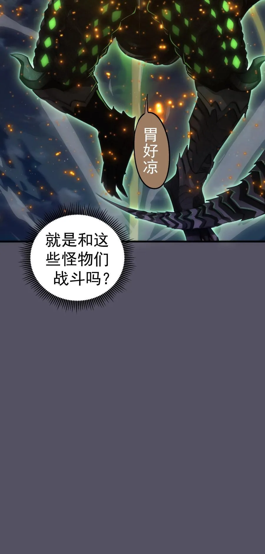 212 龙人49