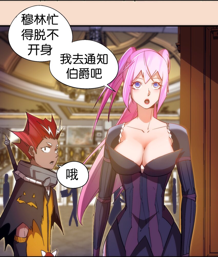 125 拜访老鼠会17