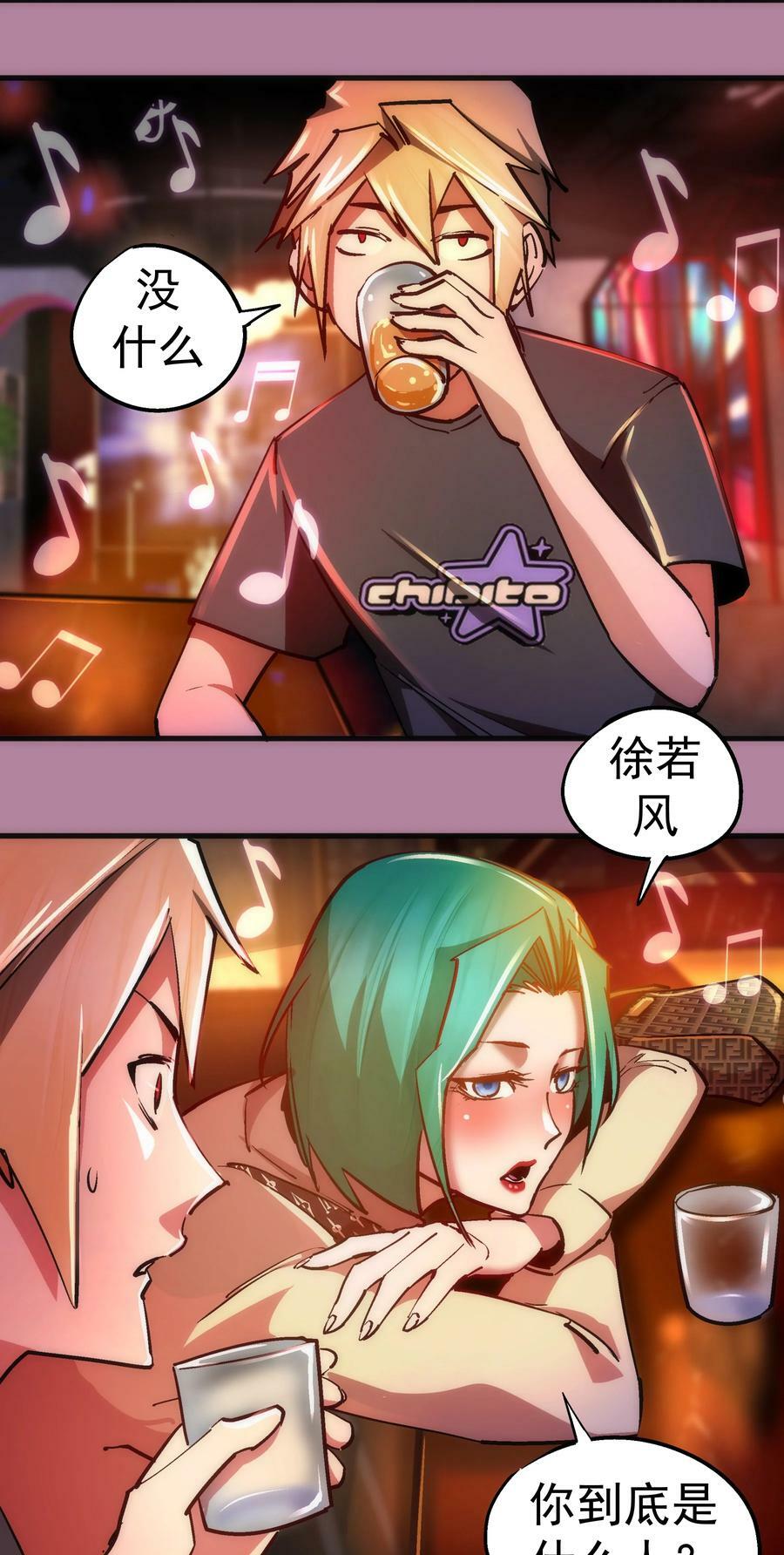 160 英语老师4