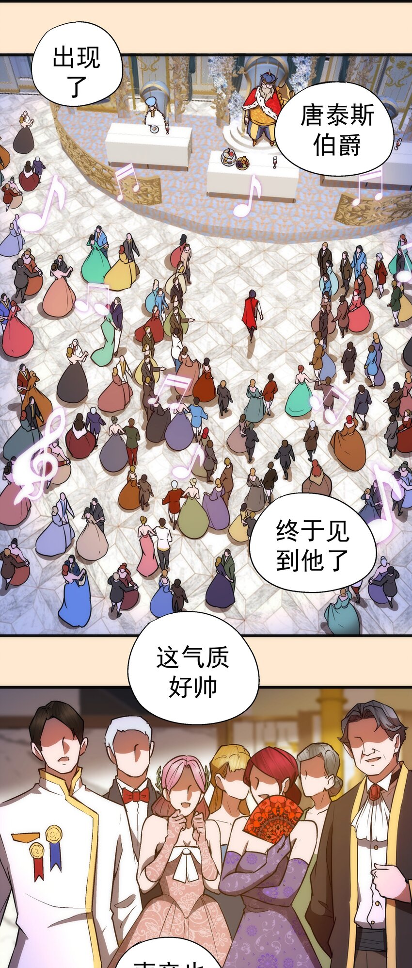 140 身份危机12