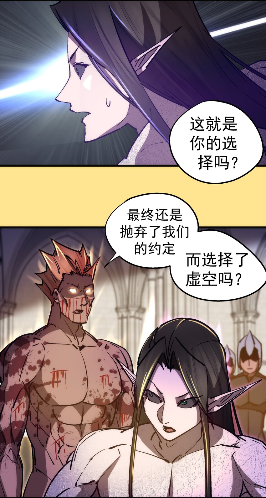 151 分道扬镳41