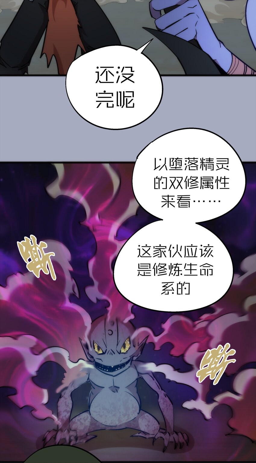 043 神兵天降7