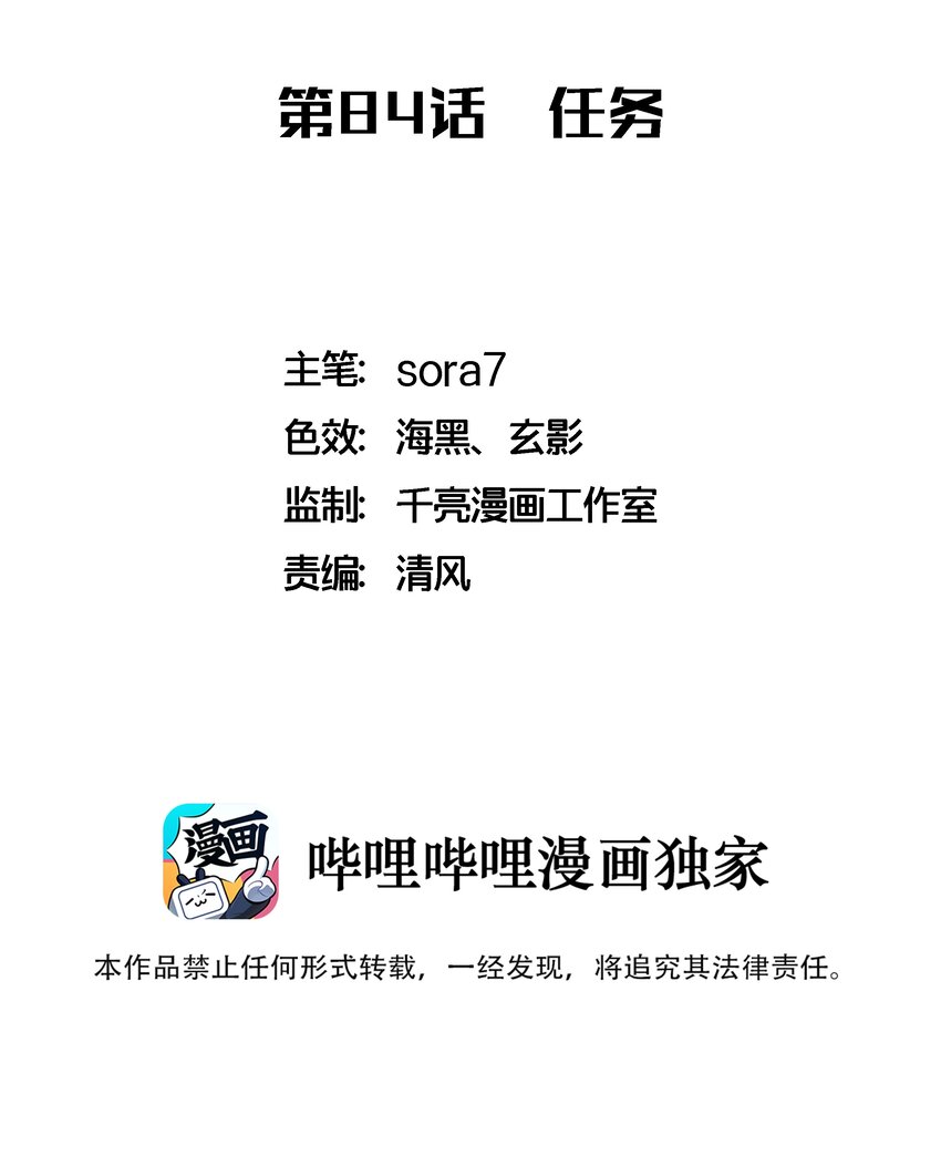084 任务1