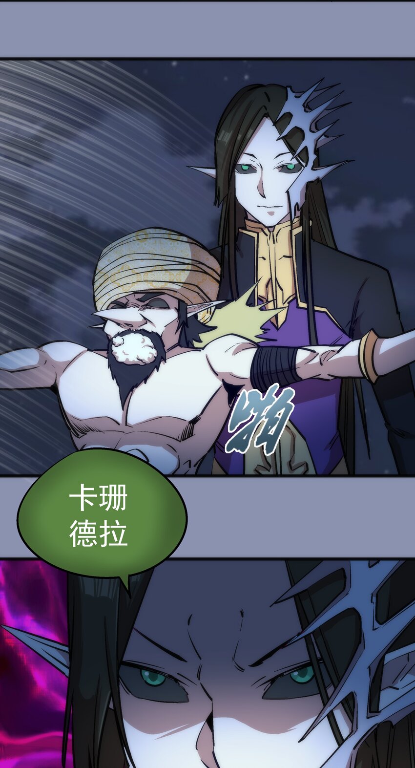 040 鸿门宴37