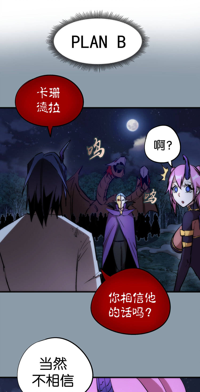 027 审时度势18