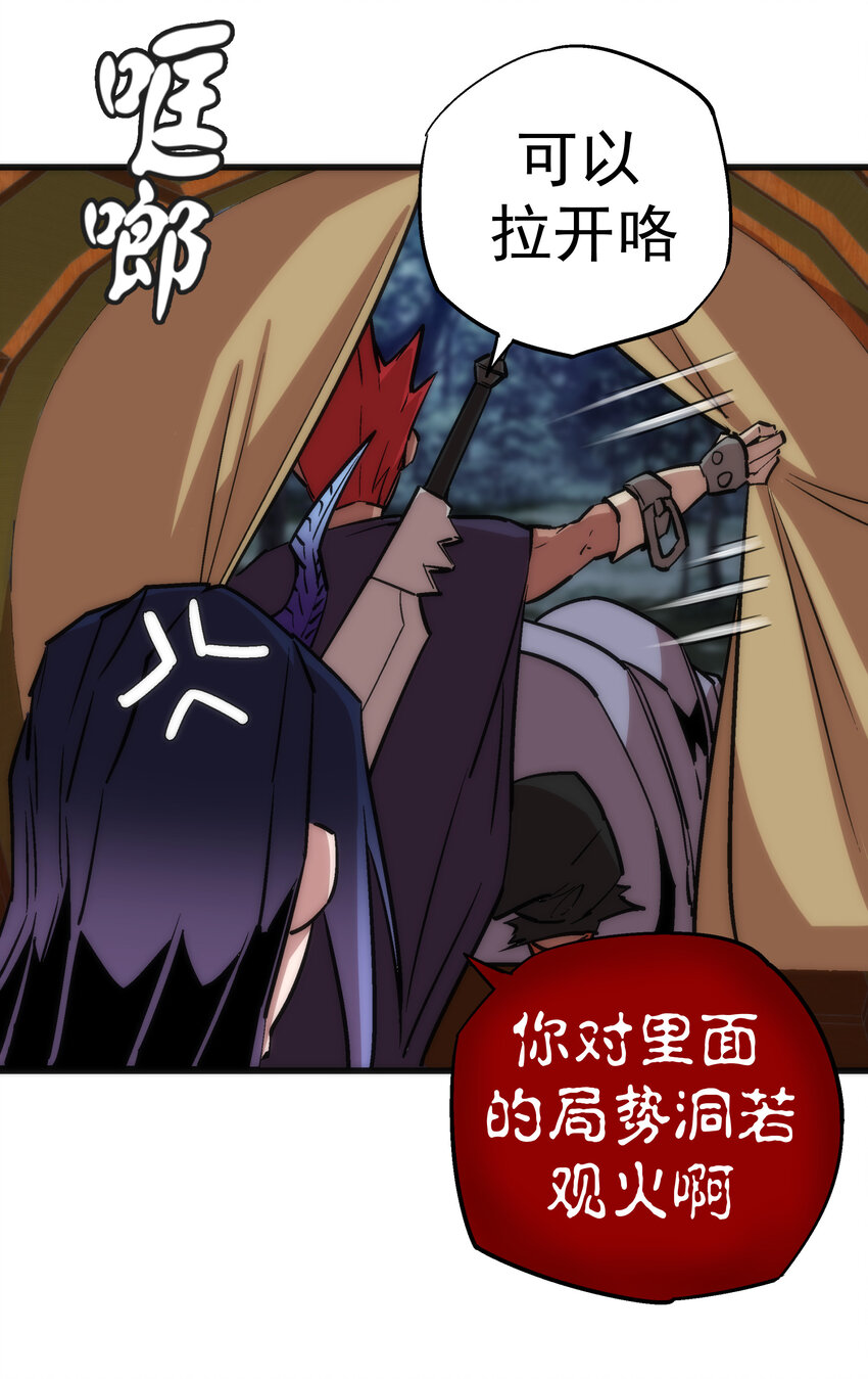 020 出发！微服私访40