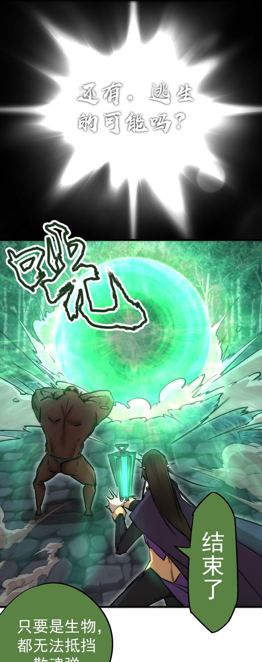 051 千钧一发56