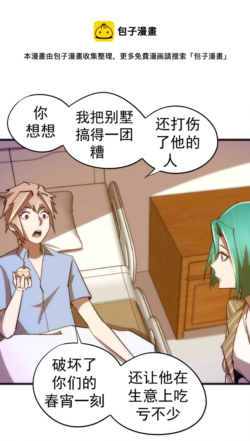 114 被选中的人？16