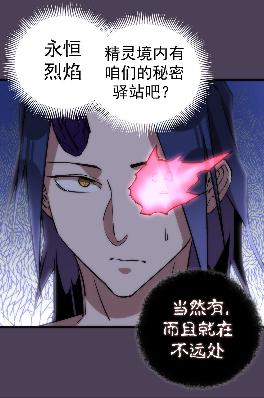 019 声东击西38